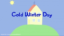 انیمیشن پپا پیگ (peppa pig ) فصل 2 قسمت 52